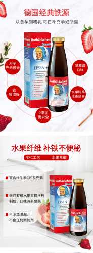 备孕吃哪种维C好-第1张图片