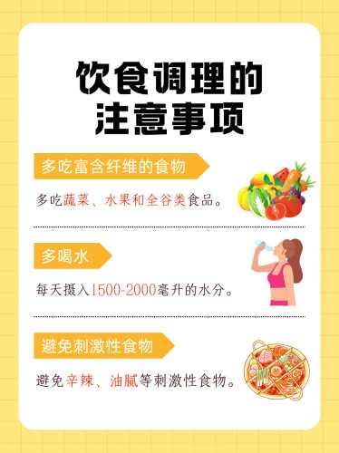 剖腹产后小便肚子疼如何缓解-第1张图片