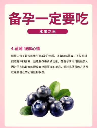 备孕可吃红石榴果子吗-第1张图片