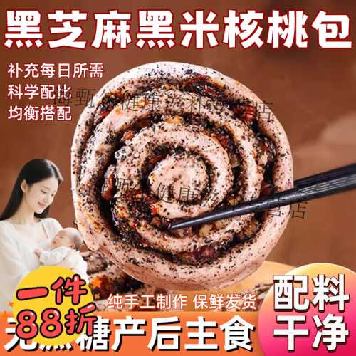 坐月子能吃馒头吗-第1张图片