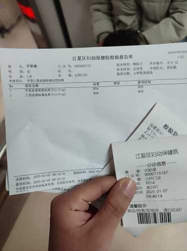 婴儿发烧多少度去医院-第1张图片