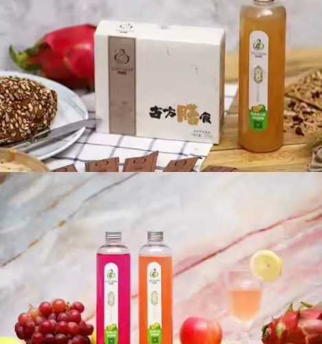 备孕后期女性能喝酵素吗-第1张图片