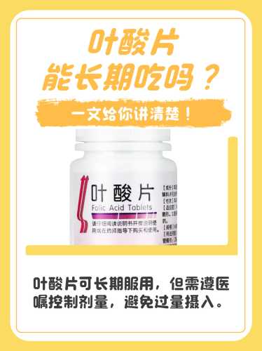 备孕男性需要喝叶酸吗-第1张图片