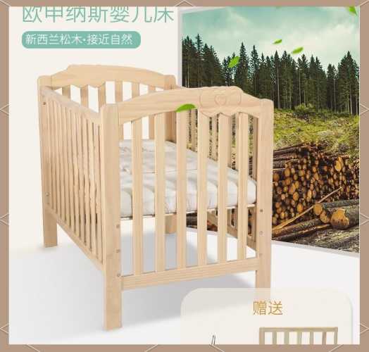 新生儿小床怎么选-第1张图片