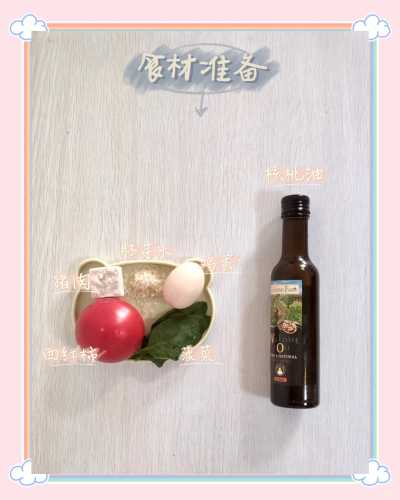 菠菜猪肉辅食怎么做-第1张图片