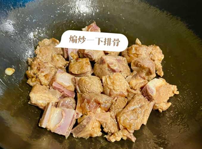 月子排骨粥怎么做-第1张图片