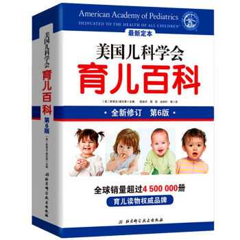 胎教辅食书分类图片如何分-第1张图片