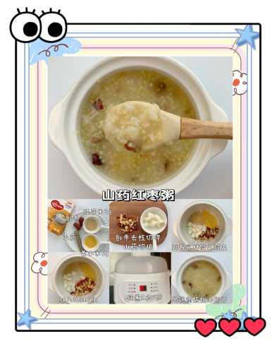 9个月婴儿辅食食谱有哪些-第1张图片