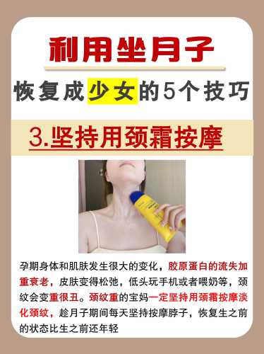 产后下面坠胀怎缓解-第1张图片
