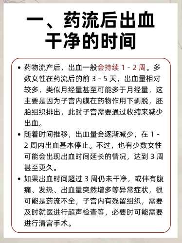 流产后几天能洗澡洗头-第1张图片