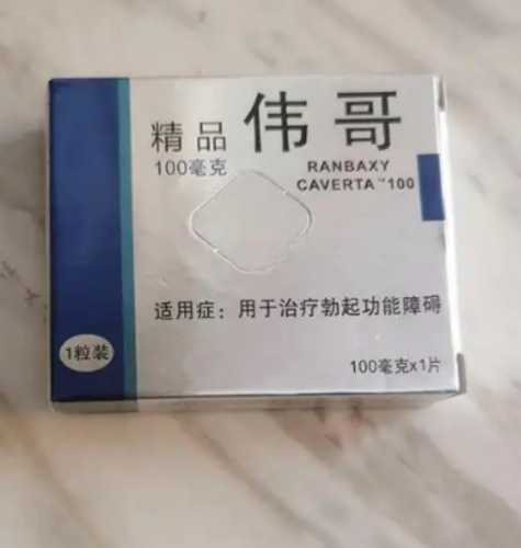 男性备孕需要吃哪些药好-第1张图片