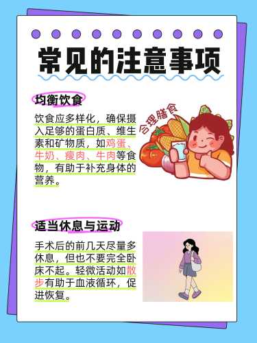 可以通过剖腹产进行引产吗-第1张图片