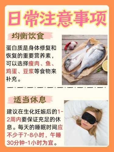 备孕体检可以做生化吗-第1张图片