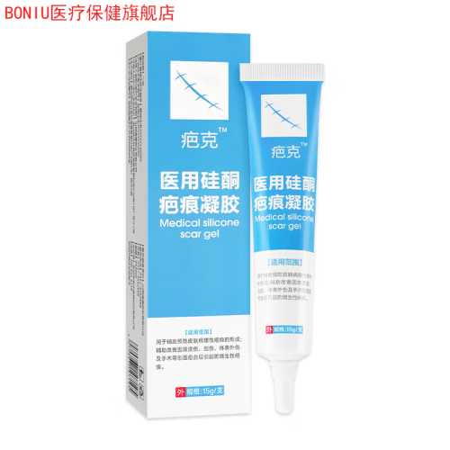 剖腹产疤痕膏哪个好-第1张图片
