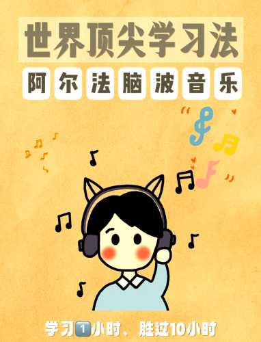 哪种胎教音乐最好学-第1张图片