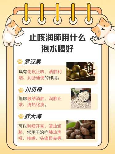 产后止咳有什么好的办法呢-第1张图片