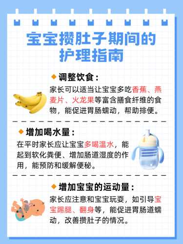 又婴儿出现该注意什么-第1张图片
