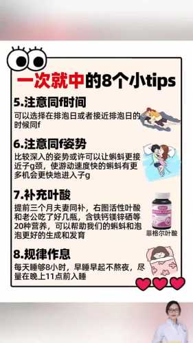 女子多大开始备孕最适宜-第1张图片
