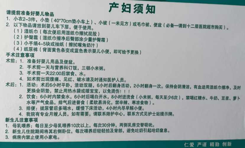 半定制待产包怎么选-第1张图片