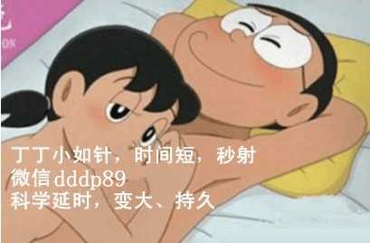 秒射能怀孕吗-第1张图片
