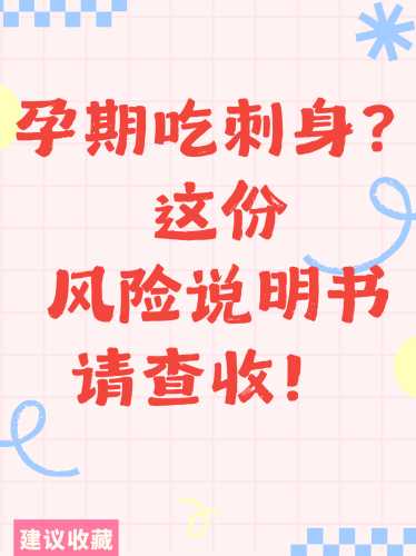 吃肉少影响备孕吗-第1张图片