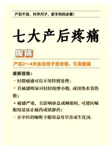 产后特别困是什么原因呢-第1张图片
