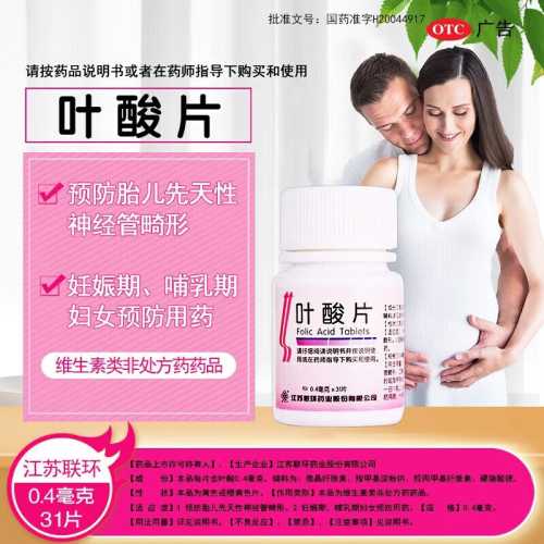 男性备孕前能吃药吗-第1张图片