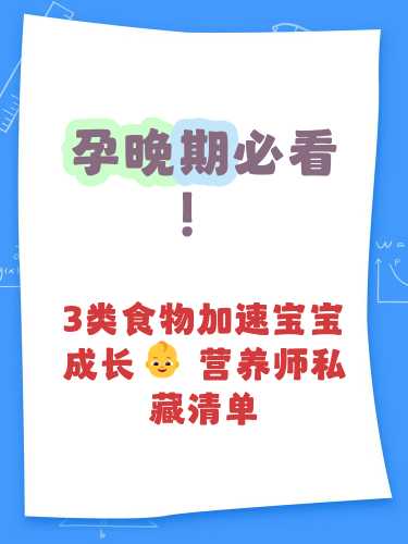 备孕当月能吃油炸食品吗-第1张图片