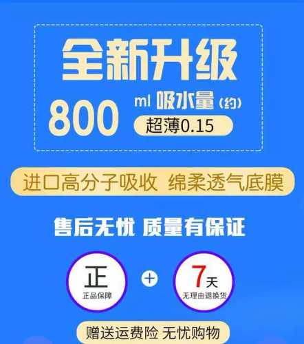 黄柔丫拉拉裤尺码怎么选-第1张图片
