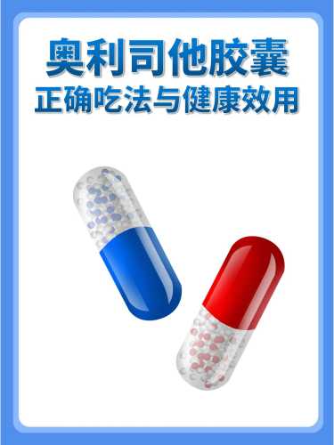 吃着奥卡西平能备孕吗-第1张图片