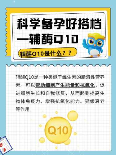 备孕时接触危化品有影响吗-第1张图片