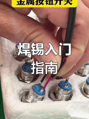 电子厂焊锡影响备孕吗-第1张图片