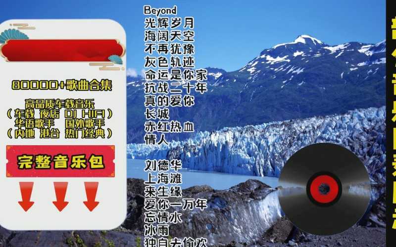 为什么胎教音乐没歌词了-第1张图片