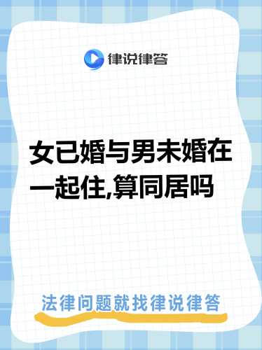 近亲结婚不符合法律规定且危害后代健康，不应该备孕。建议遵守法律和医学常识，选择合适的伴侣。-第1张图片