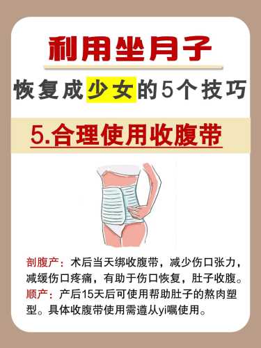 产后怎么丰胸-第1张图片
