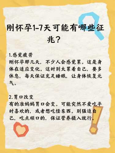 下午孕反会比上午更严重吗-第1张图片