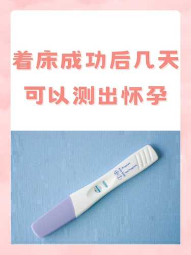 备孕多长时间怀孕算正常-第1张图片