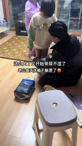 小孩多大可以不用尿不湿-第1张图片