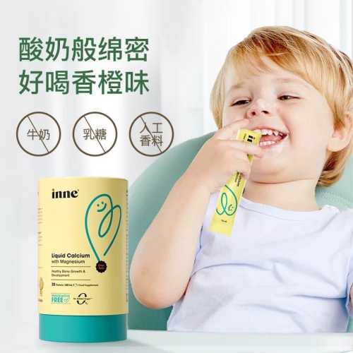 婴儿多久补钙合适-第1张图片