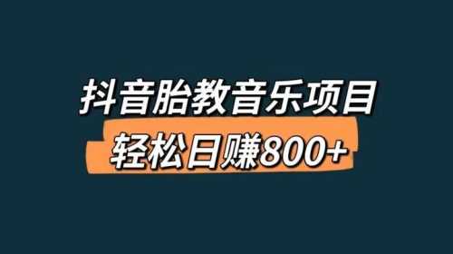 胎教的理论基础是什么-第1张图片