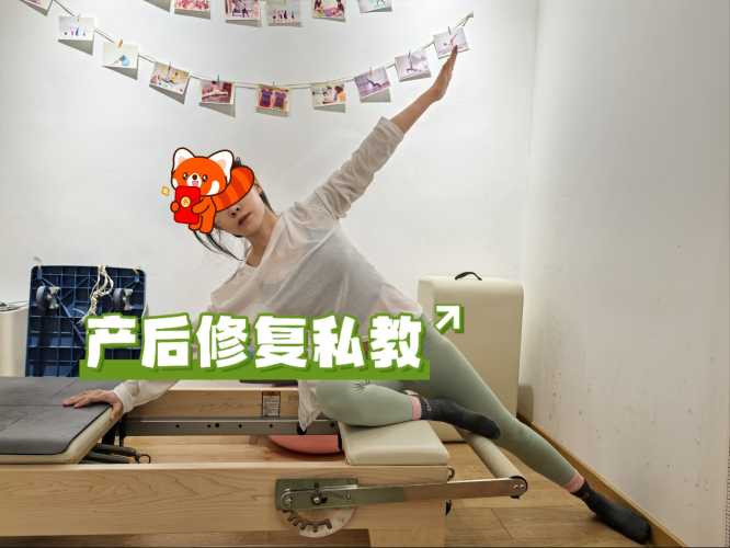 如何学习产后修复-第1张图片