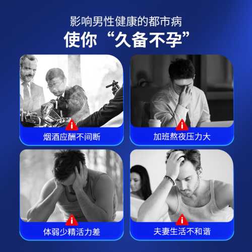 备孕男性需要吃叶酸片吗-第1张图片