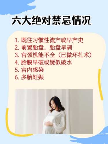 产后38天同房会怀孕吗-第1张图片