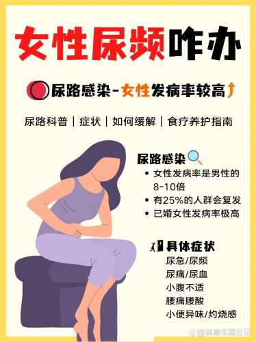 坐月子尿急怎么办-第1张图片
