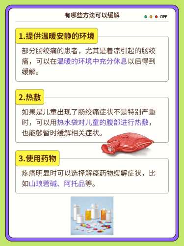 剖腹产后肠绞痛高峰期是啥时候-第1张图片