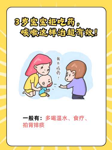 婴儿咳嗽有啥小妙招-第1张图片