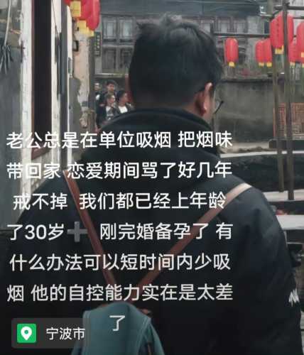 男生备孕要不要戒烟酒-第1张图片