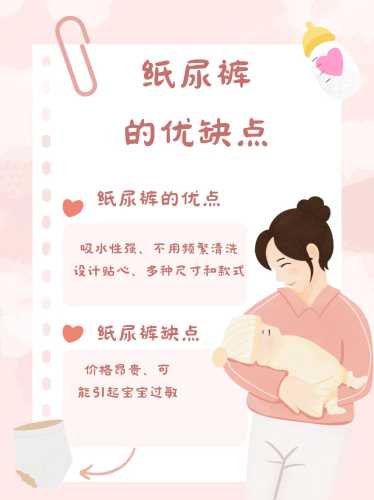 婴儿大肚子能用尿不湿吗-第1张图片
