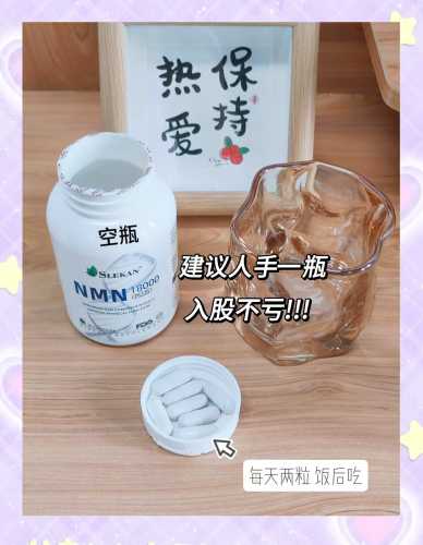 备孕能喝斯强益生菌吗-第1张图片