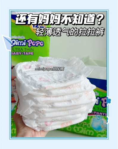 本来纸尿裤好用吗-第1张图片